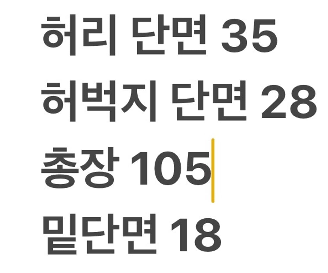 [ 정품/S ] 마무트 등산 바지 b10 상품이미지7