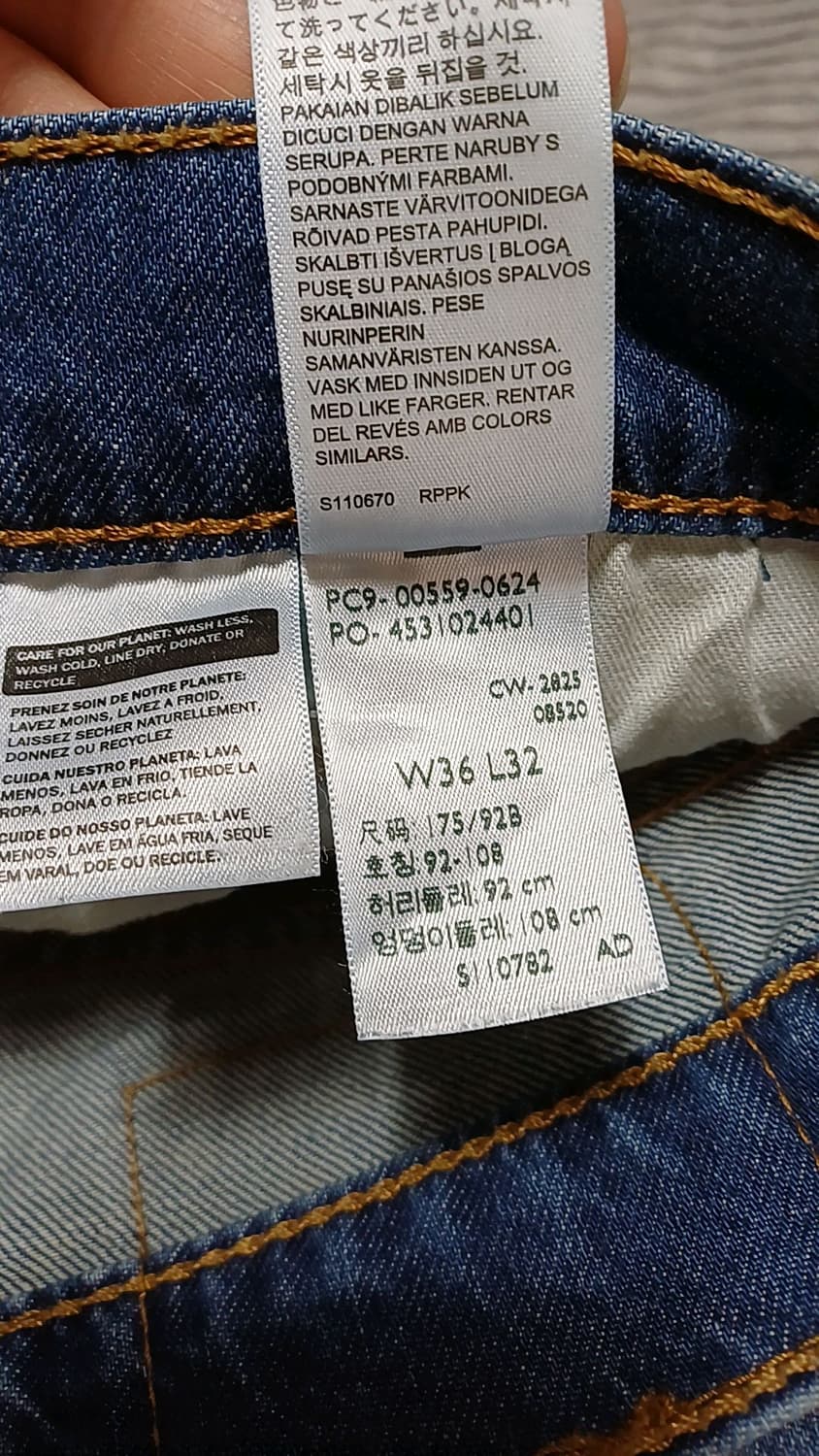 리바이스 559 청바지 빅사이즈 실측38인치 기장105 상품이미지3