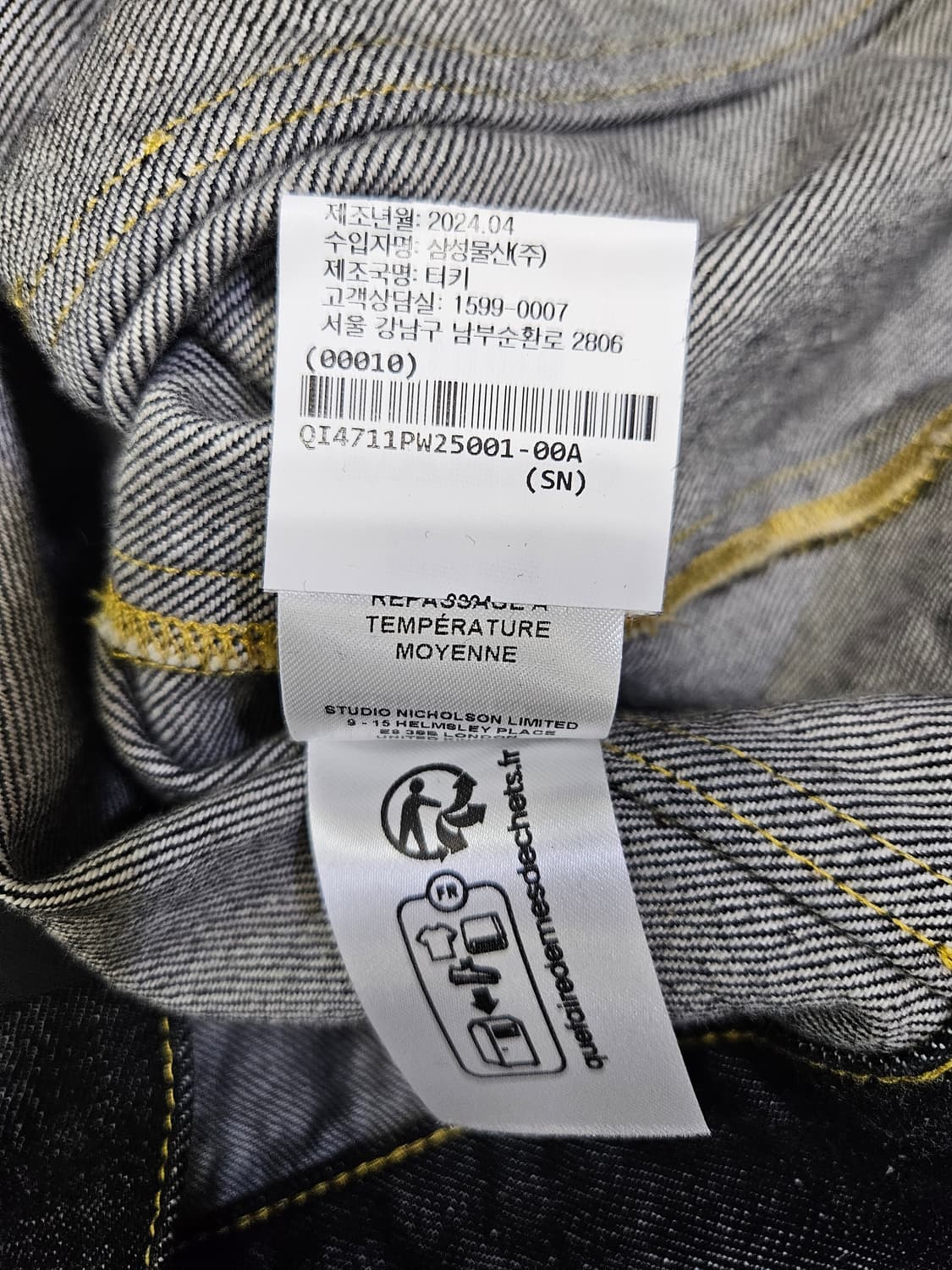 스튜디오 니콜슨 타호 프런트 포켓 블랙 데님 재킷 상품이미지6