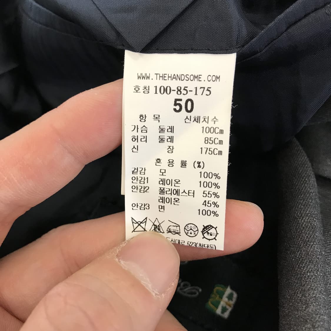 TIME 타임옴므 이태리 BOTTA 블레이저자켓 [50] 상품이미지8