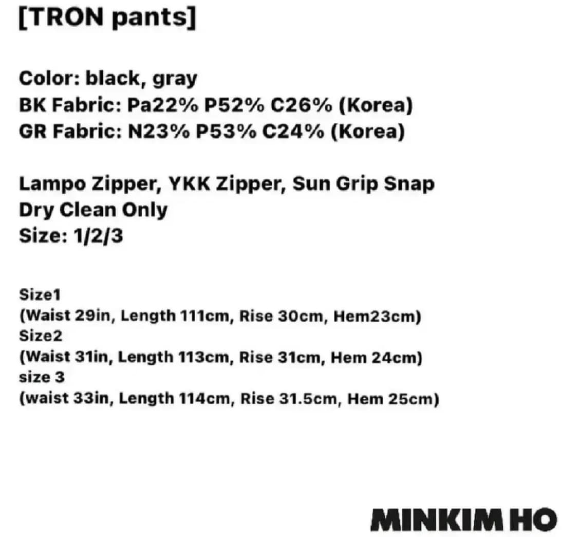 민킴호 블랙 트론 팬츠 상품이미지5