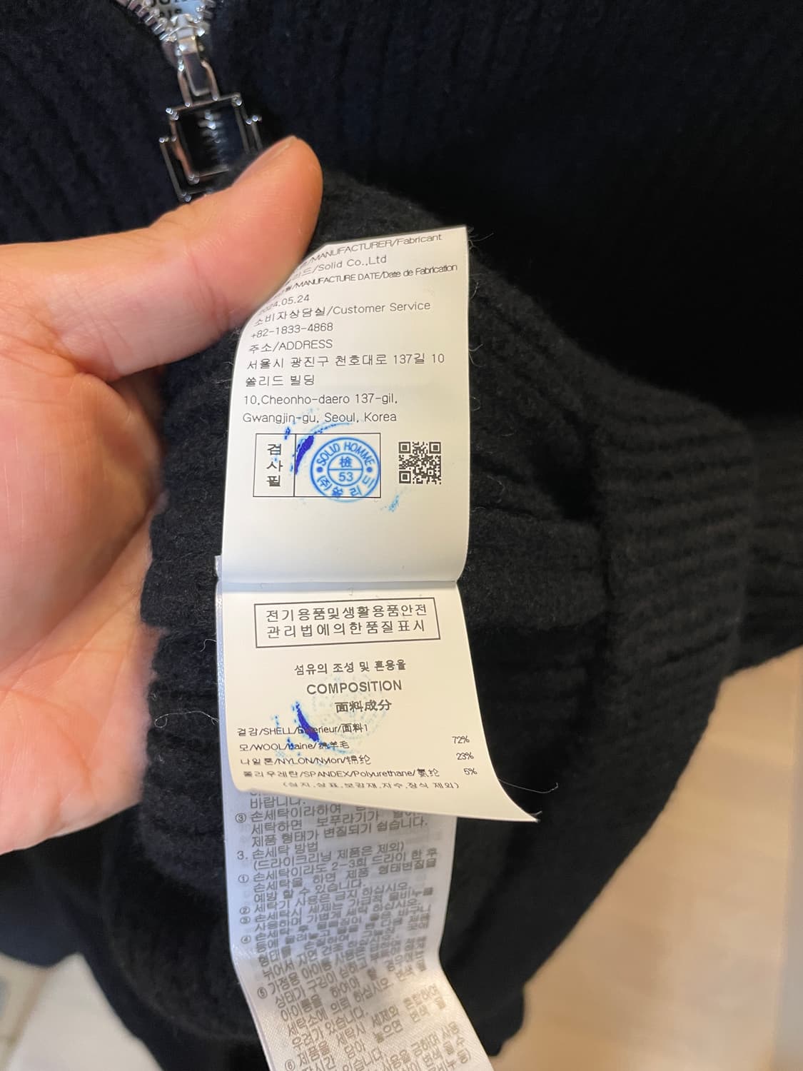 우영미 24fw 블랙 집업 스웨터 50사이즈 상품이미지5