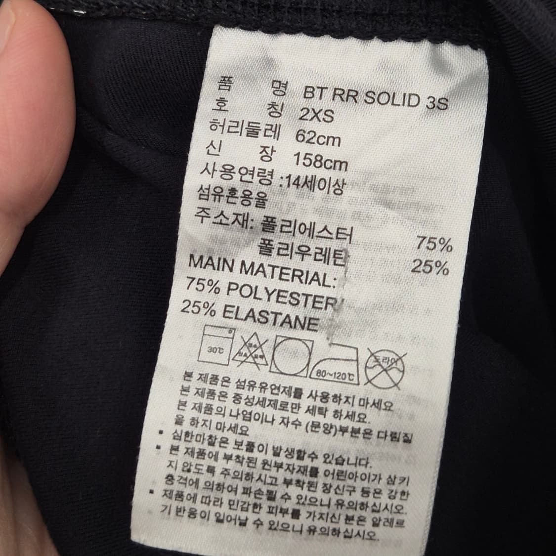 나이키 아디다스 여성 트레이닝복 일괄 판매 상품이미지10