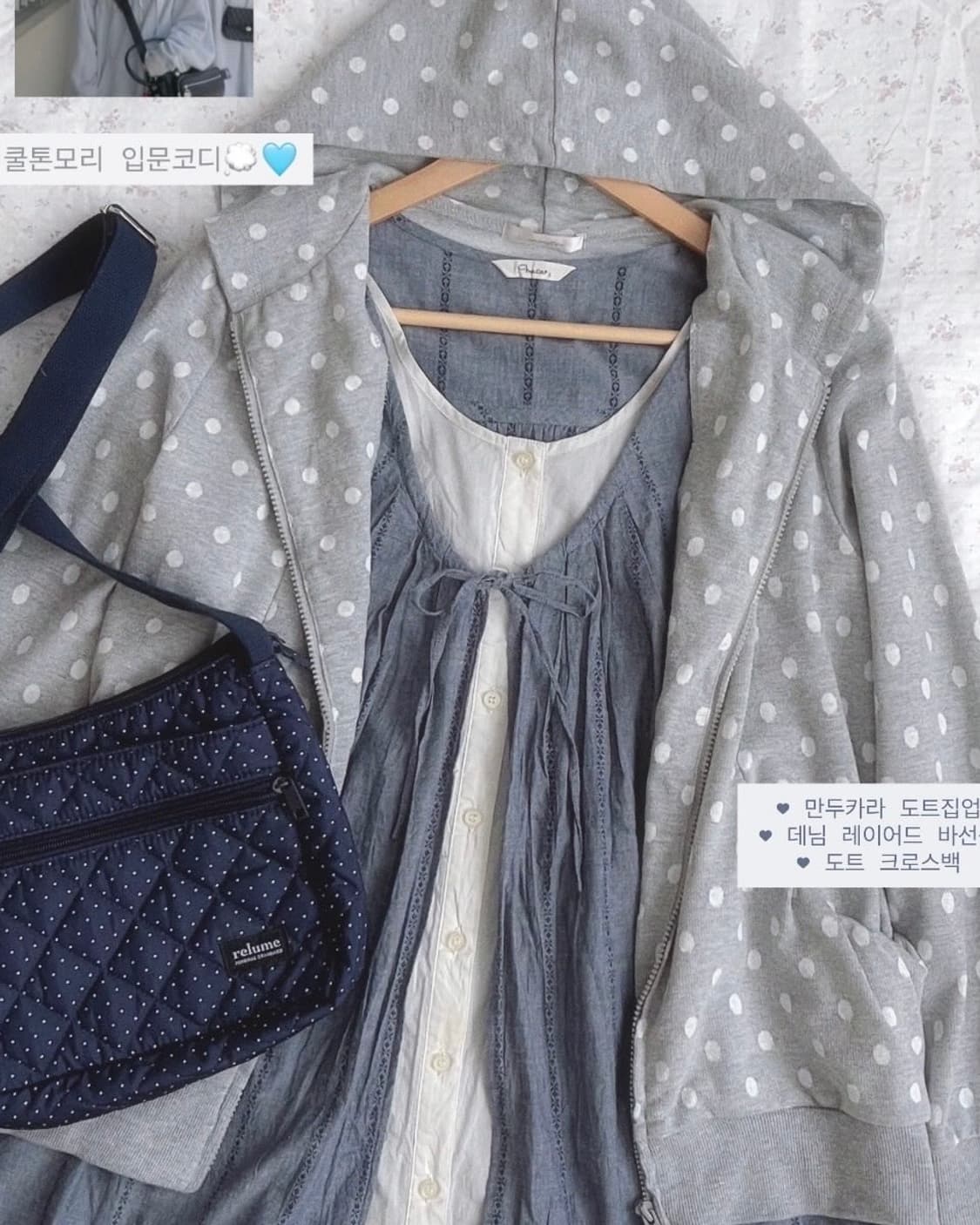 모리세트 상품이미지1