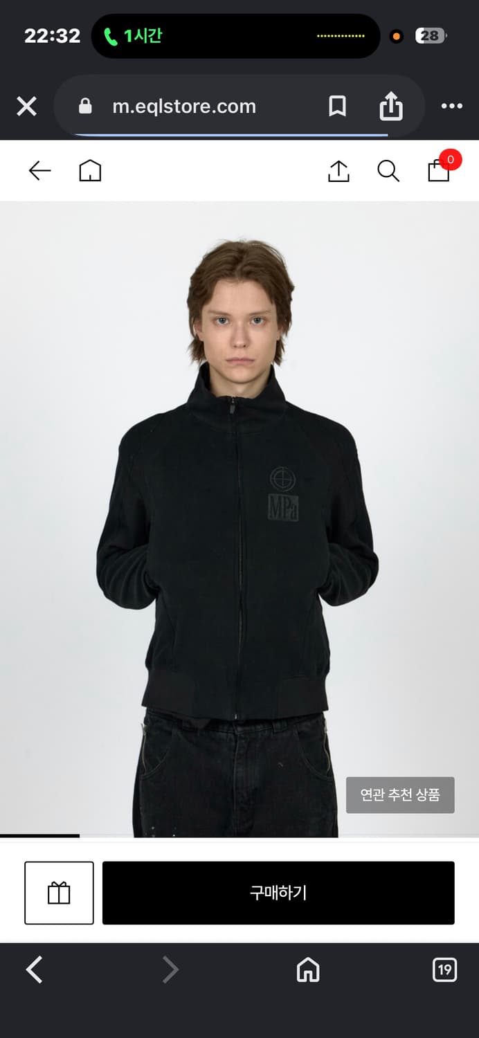 MPa CONTRAST ZIPPED JACKE L 상품이미지1
