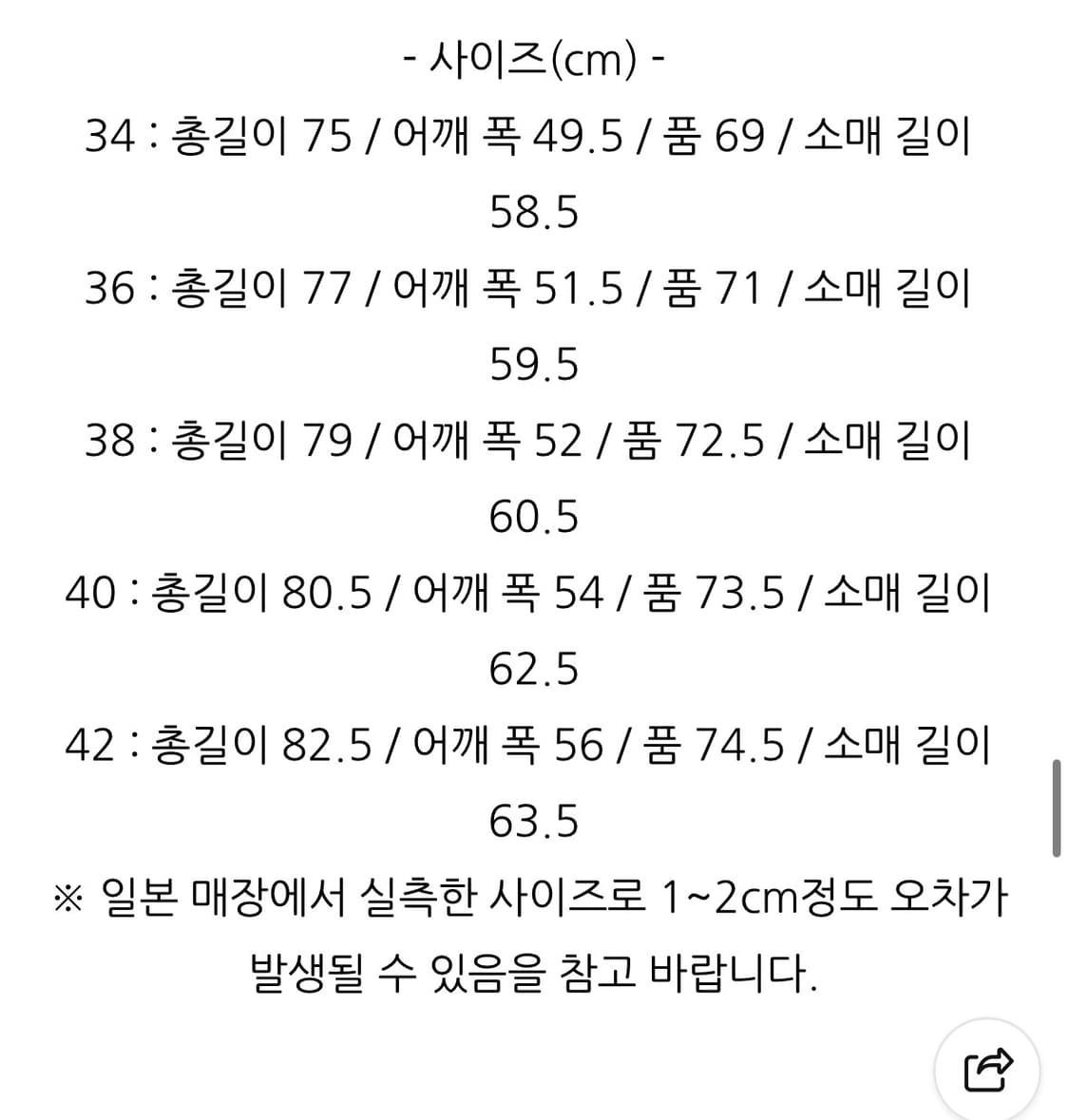 [40] 캡틴선샤인 마운틴 파카 스노우카모 상품이미지2