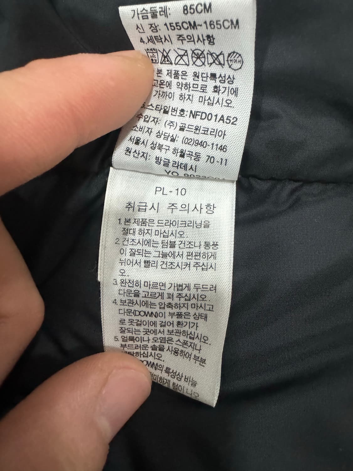 [85] 노스페이스 700 패딩 조끼 상품이미지7