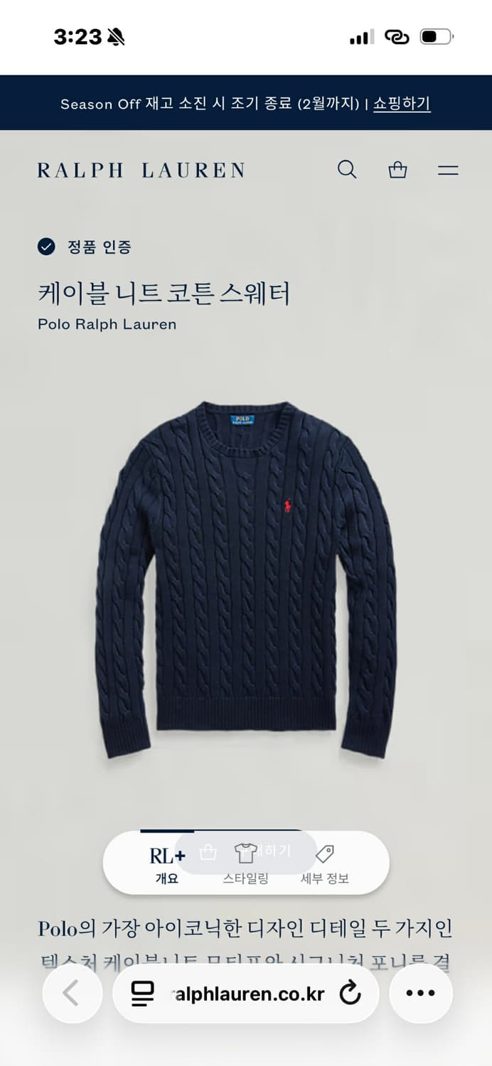 [M] 폴로 랄프로렌 네이비 케이블 코튼 니트 스웨터 상품이미지2