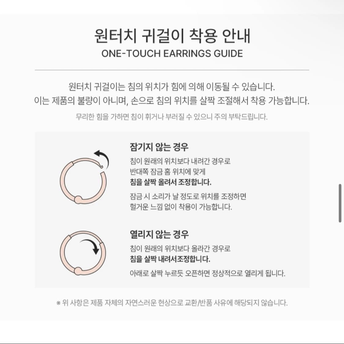 [새상품] UNIS 귀걸이_(아이유 착용)_제이에스티나 상품이미지6