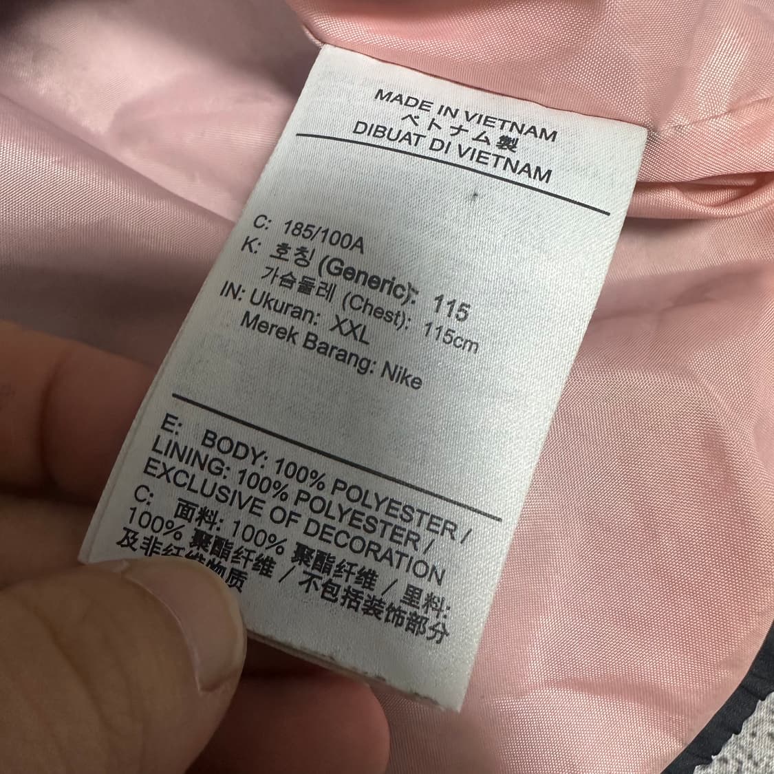 ✨ (바배) 나이키 21-22 파리 생제르망 NSW 에어 우븐 바람막이  상품이미지5