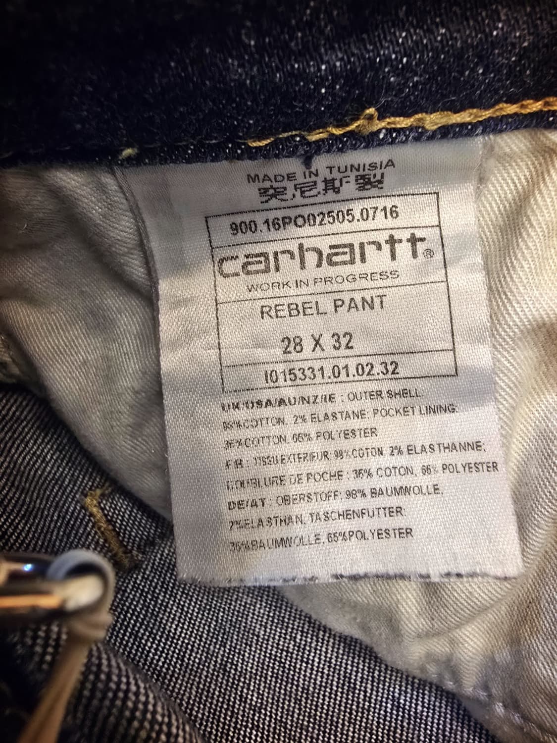칼하트(Carhartt)으키니 레벨 팬츠 상품이미지6