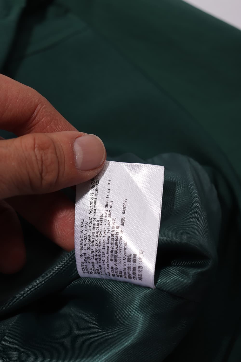 WHO.A.U 딥 그린 바시티 점퍼 size S 상품이미지6