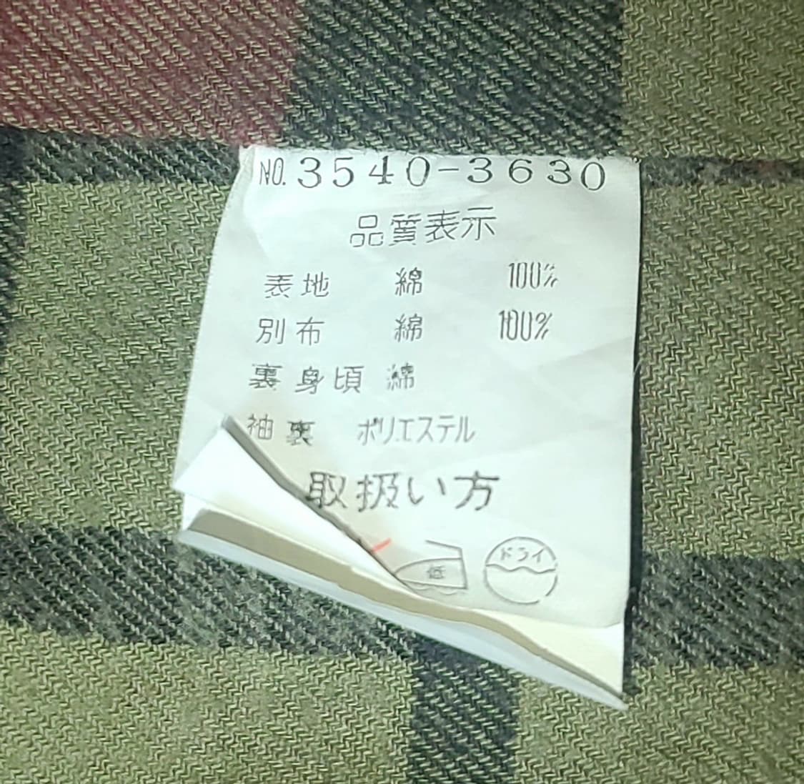 유니클로 옥스포드 헤비 하프워크 자켓 상품이미지10