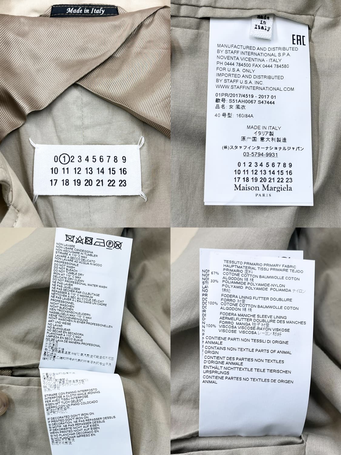 메종 마르지엘라 17s/s 컷오프 트렌치 코트 상품이미지8