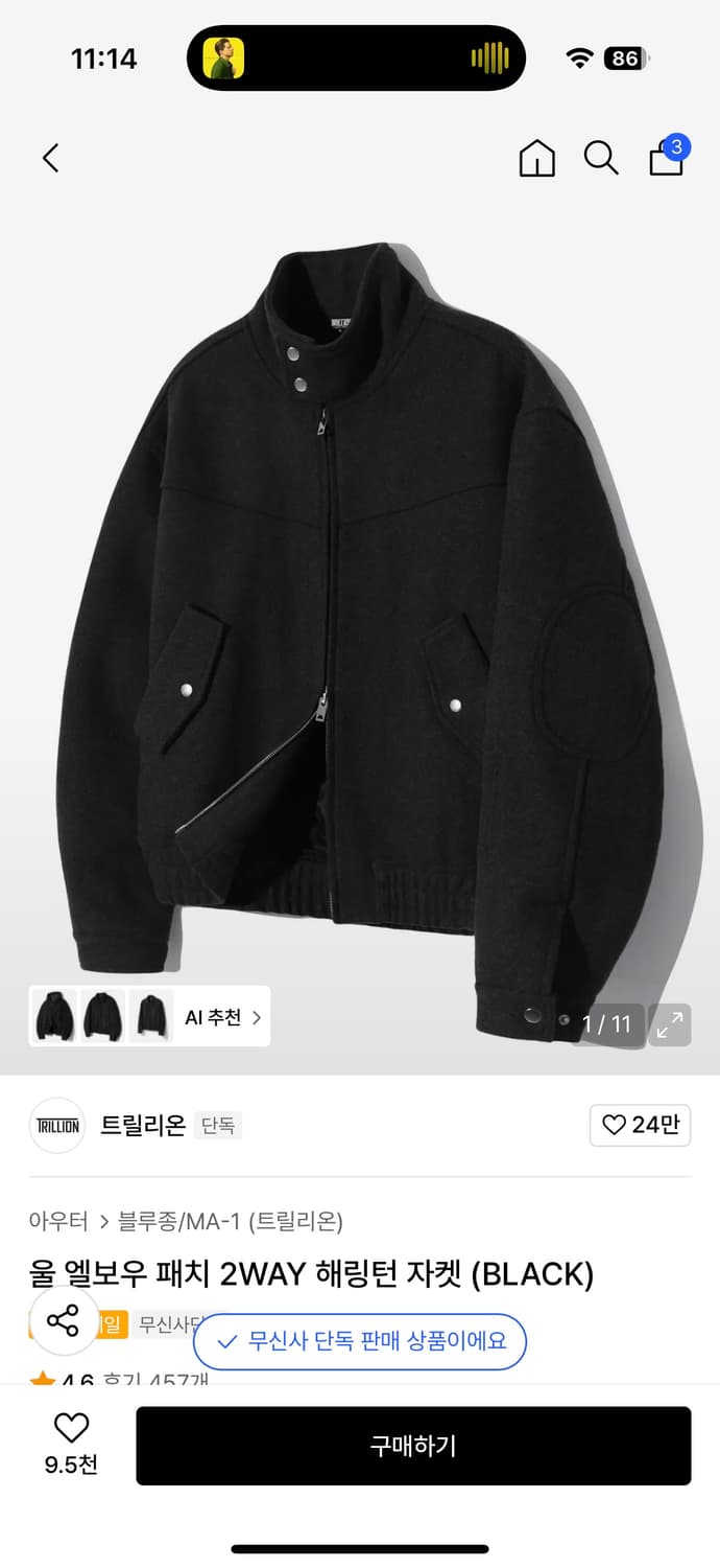 트릴리온  자켓 새상품 상품이미지1