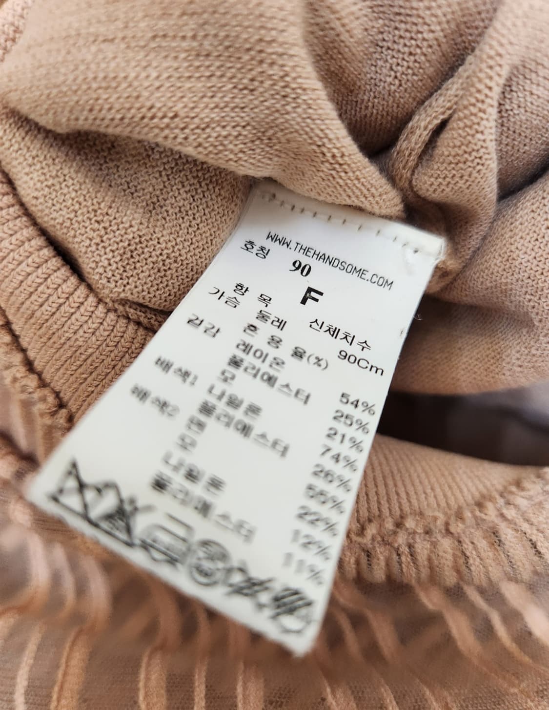 마인 번아웃 튤블록 니트 원피스 프리사이즈 상품이미지8