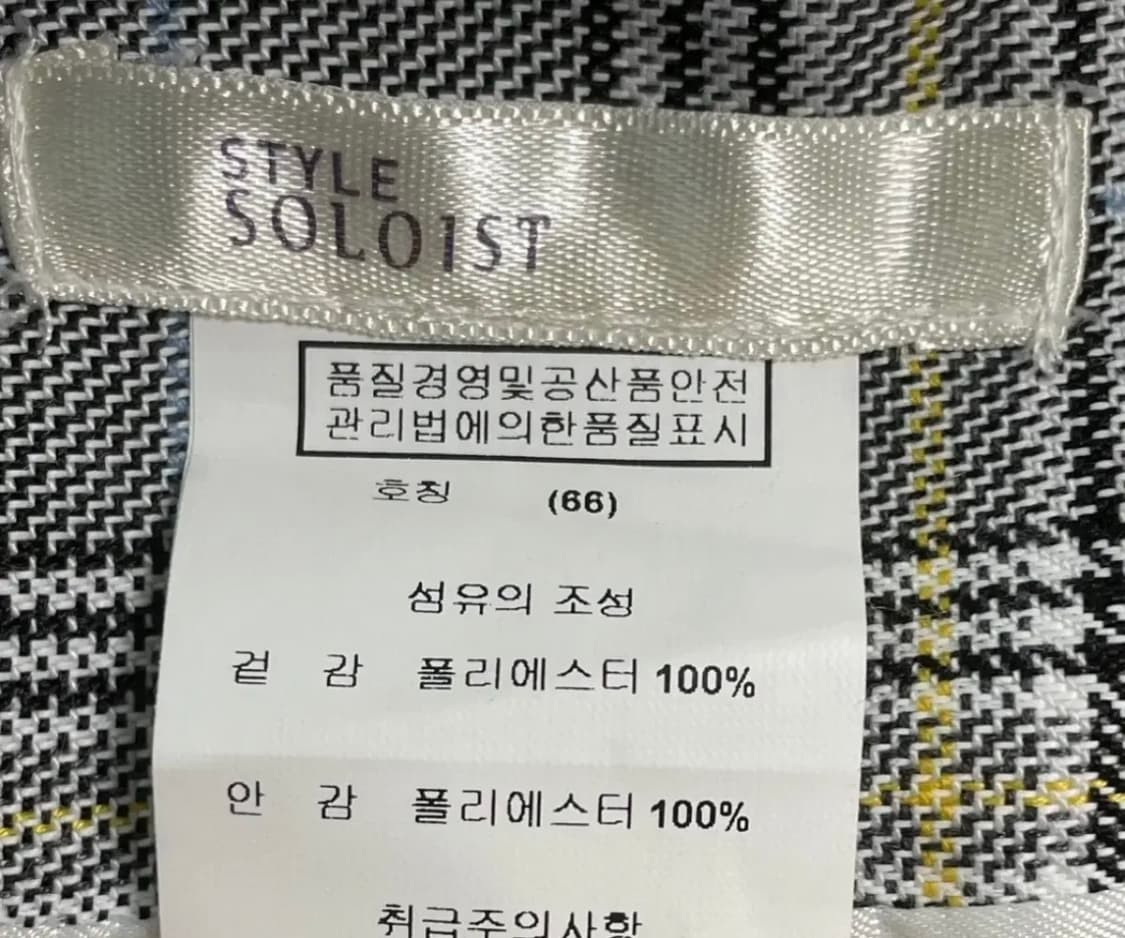 (새상품)(원가39900원)솔로이스트 체크스커트 66 상품이미지4