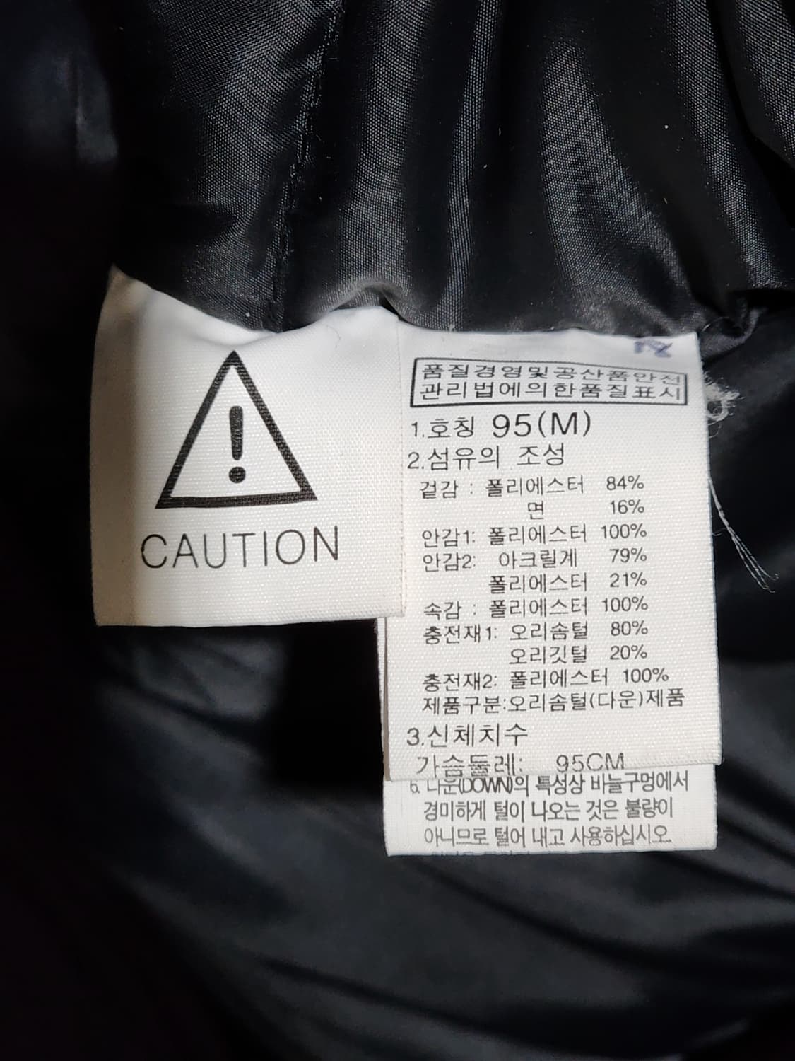 (M) 노스페이스 거위털 패딩점퍼 블랙 구스다운 자켓 후드 상품이미지5