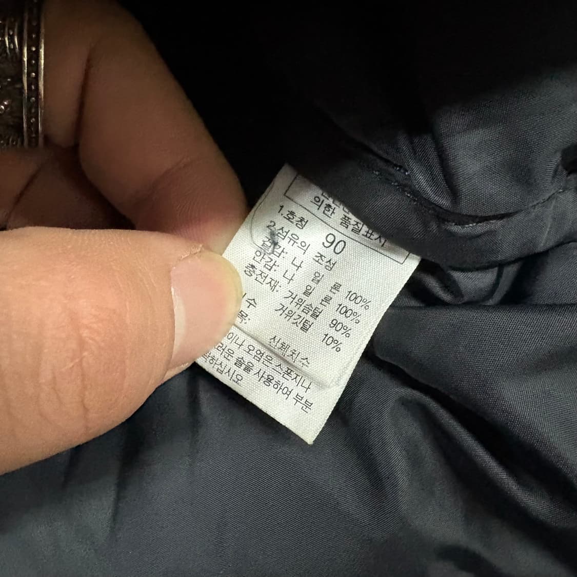 (95)노스페이스700구형눕시 상품이미지6