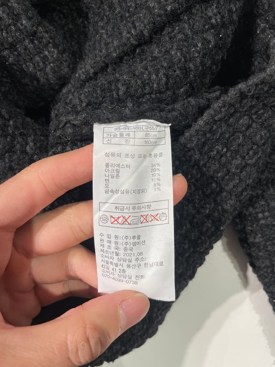 세인트존 블루라벨 블랙 금장 버튼 트위드 가디건 상품이미지9