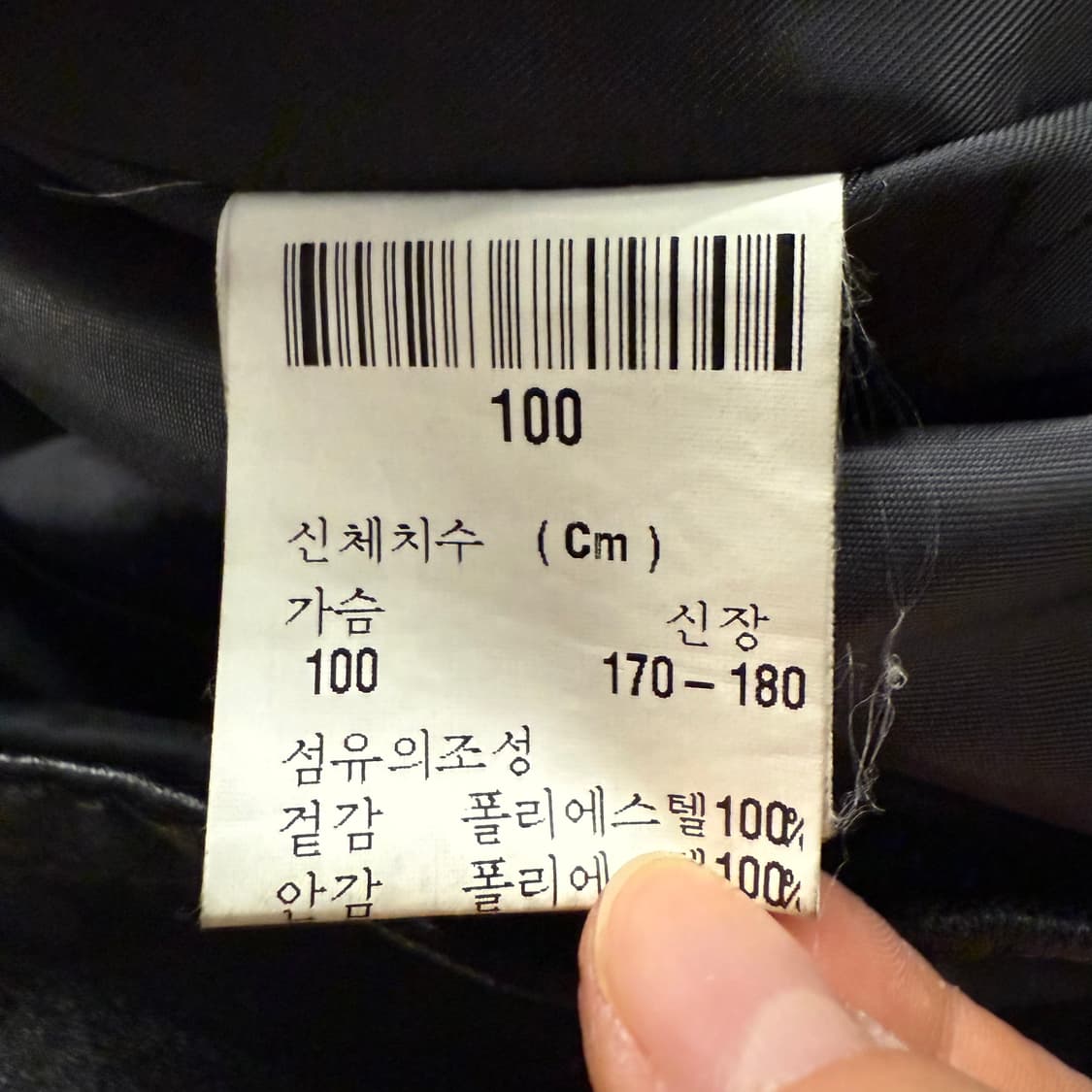 [정품/100] 입생로랑 양가죽 카코트 c1 상품이미지6