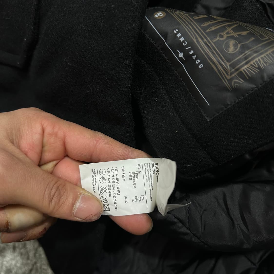 [105] 에스피오나지 울더플코트 상품이미지4