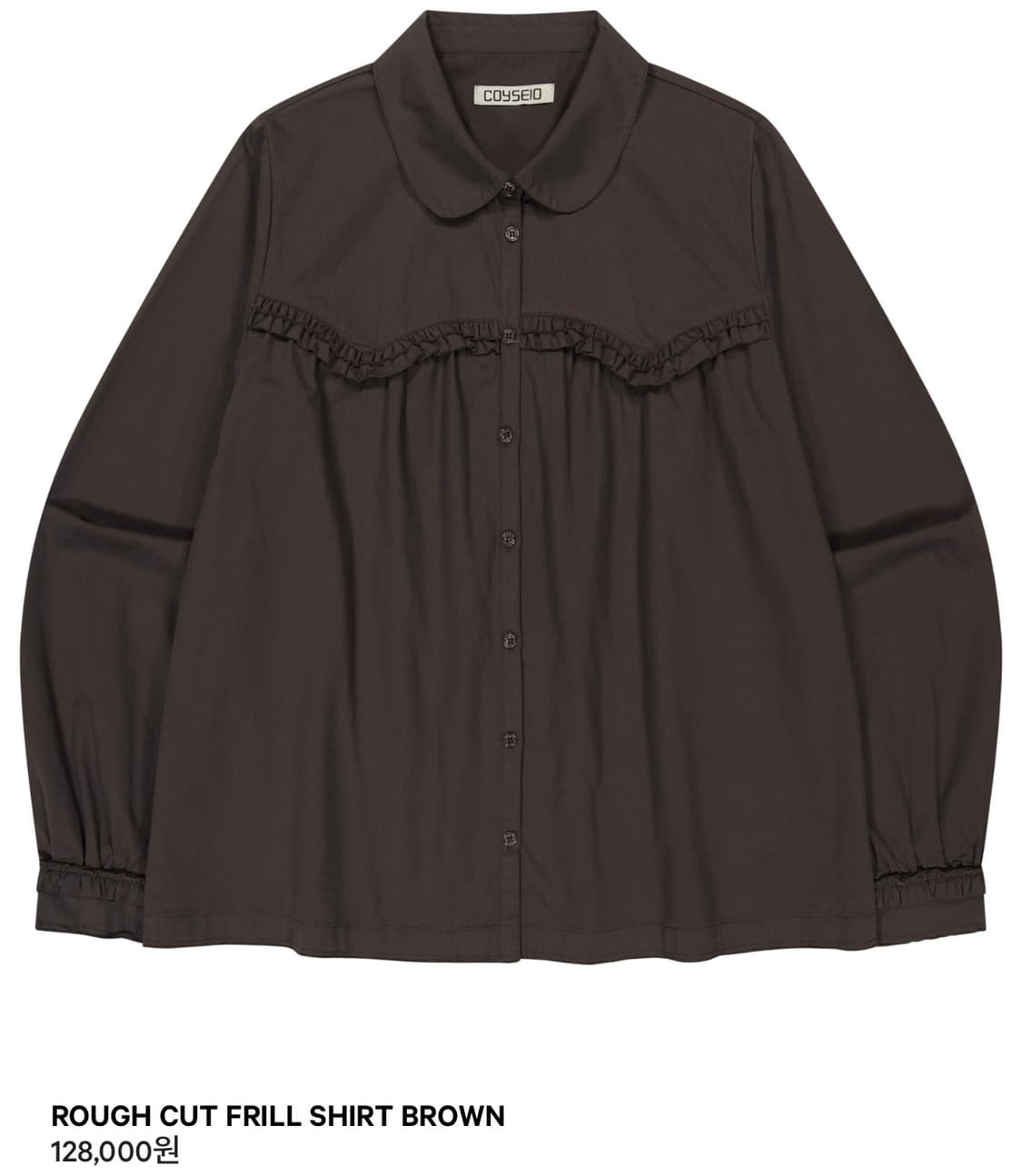 코이세이오 셔츠 상품이미지1