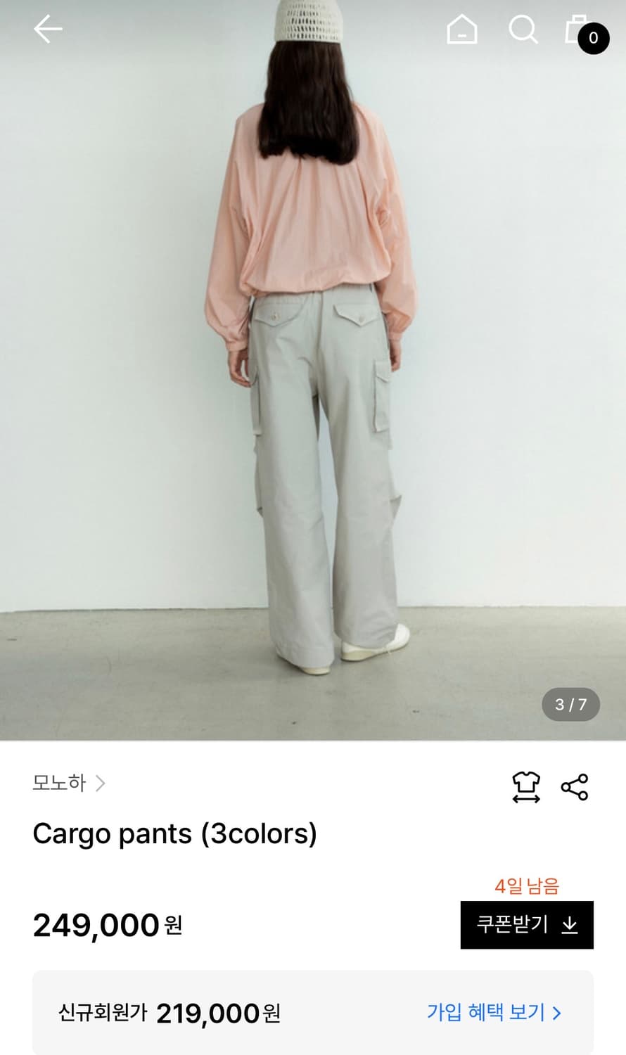 모노하 카고팬츠 상품이미지3