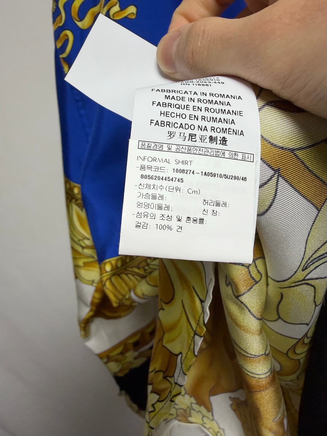 베르사체 실크 셔츠 상품이미지4