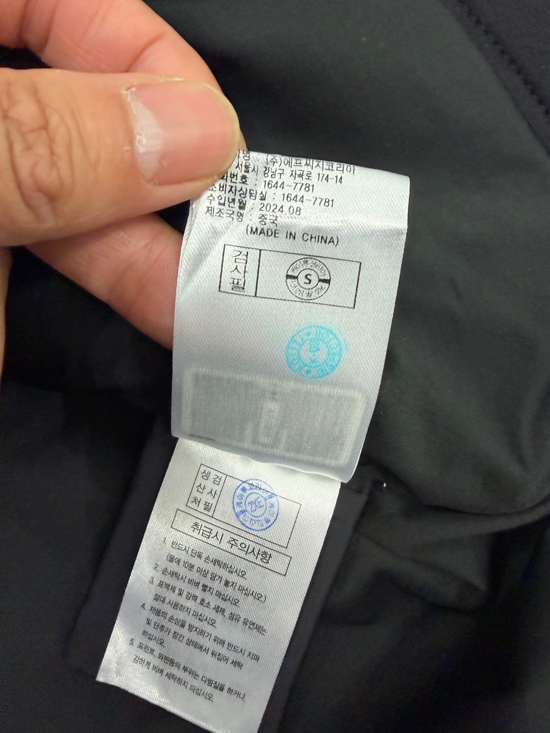 정품) PIRETTI 피레티 24ss 여성 사보나 져지 믹스 베스트 M 상품이미지8