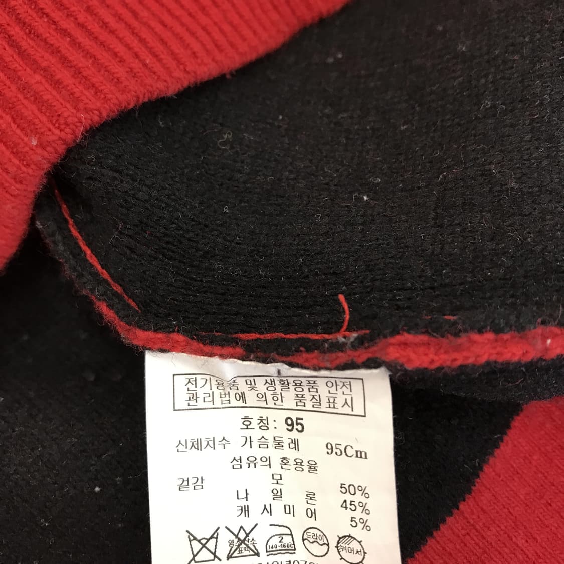 코모도 러브사인 캐시미어 니트 [M] 상품이미지6