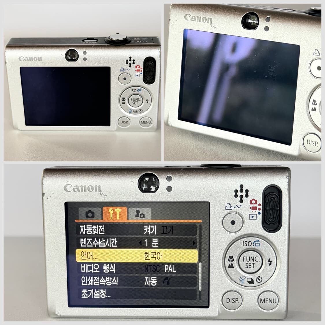 ✨리사 장원영 픽✨ 캐논 IXY20is 익시20 ixus80 익서스80 상품이미지5
