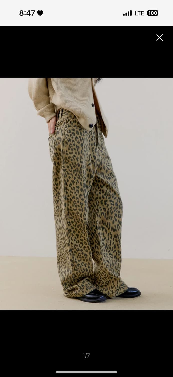 오피쉬 레오파드 팬츠 베이지 상품이미지1