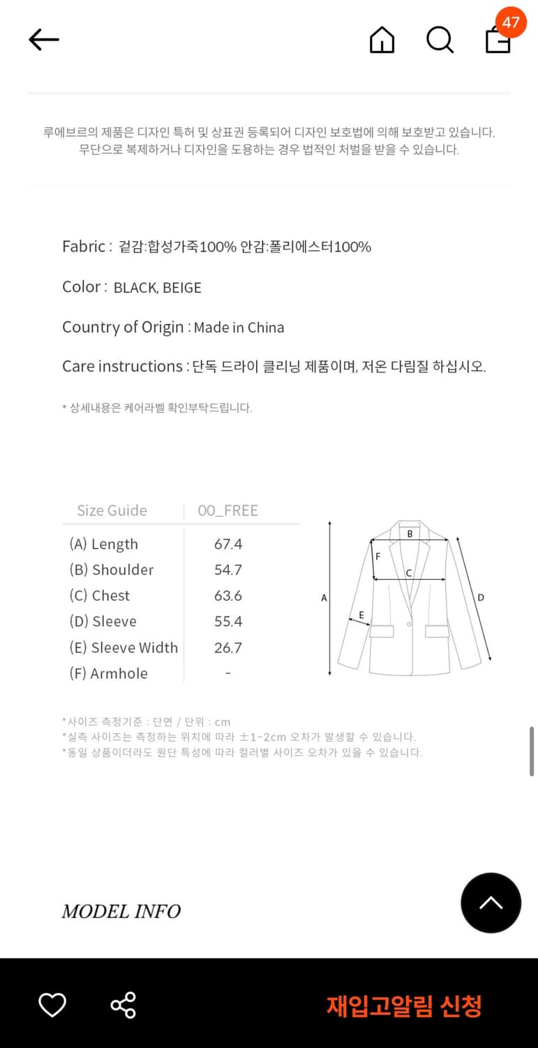 (새상품)루에브르 가죽자켓 상품이미지3