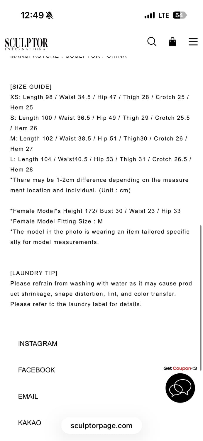 새상품 스컬프터 더블레이어드 데님  상품이미지8