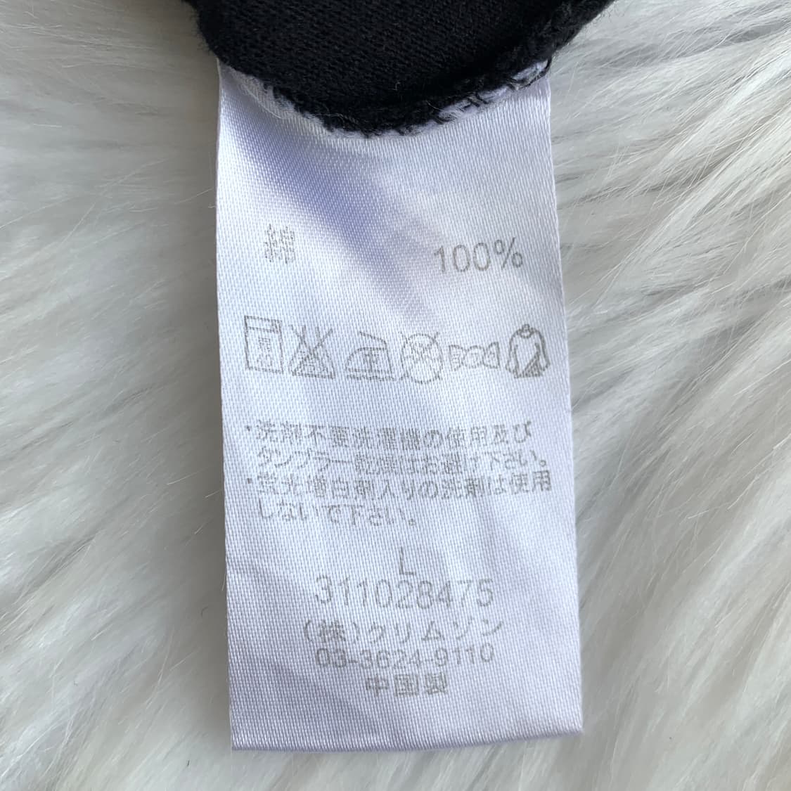 일본 빈티지 RUSS.K 크라운 레터링 반팔 티셔츠 1586 상품이미지6