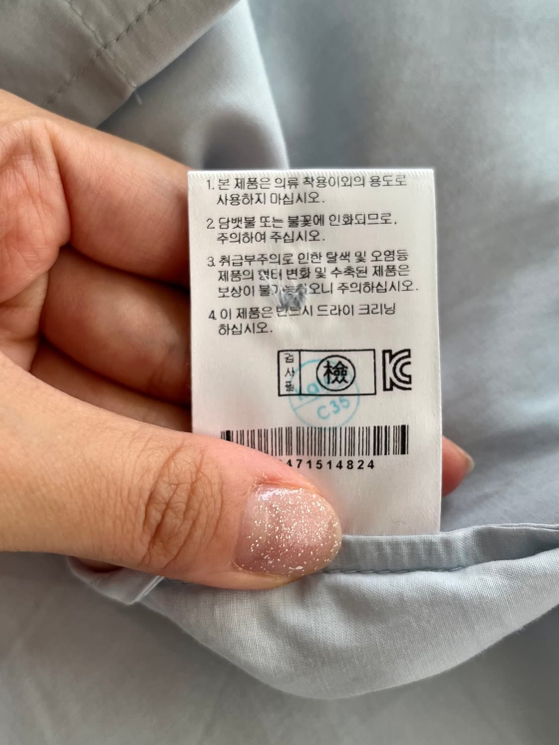 F) 링서울 롤업 블라우스 스카이 반팔 셔츠 상품이미지6