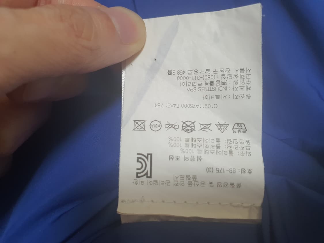 몽클레어 카를레스 바람막이  상품이미지5