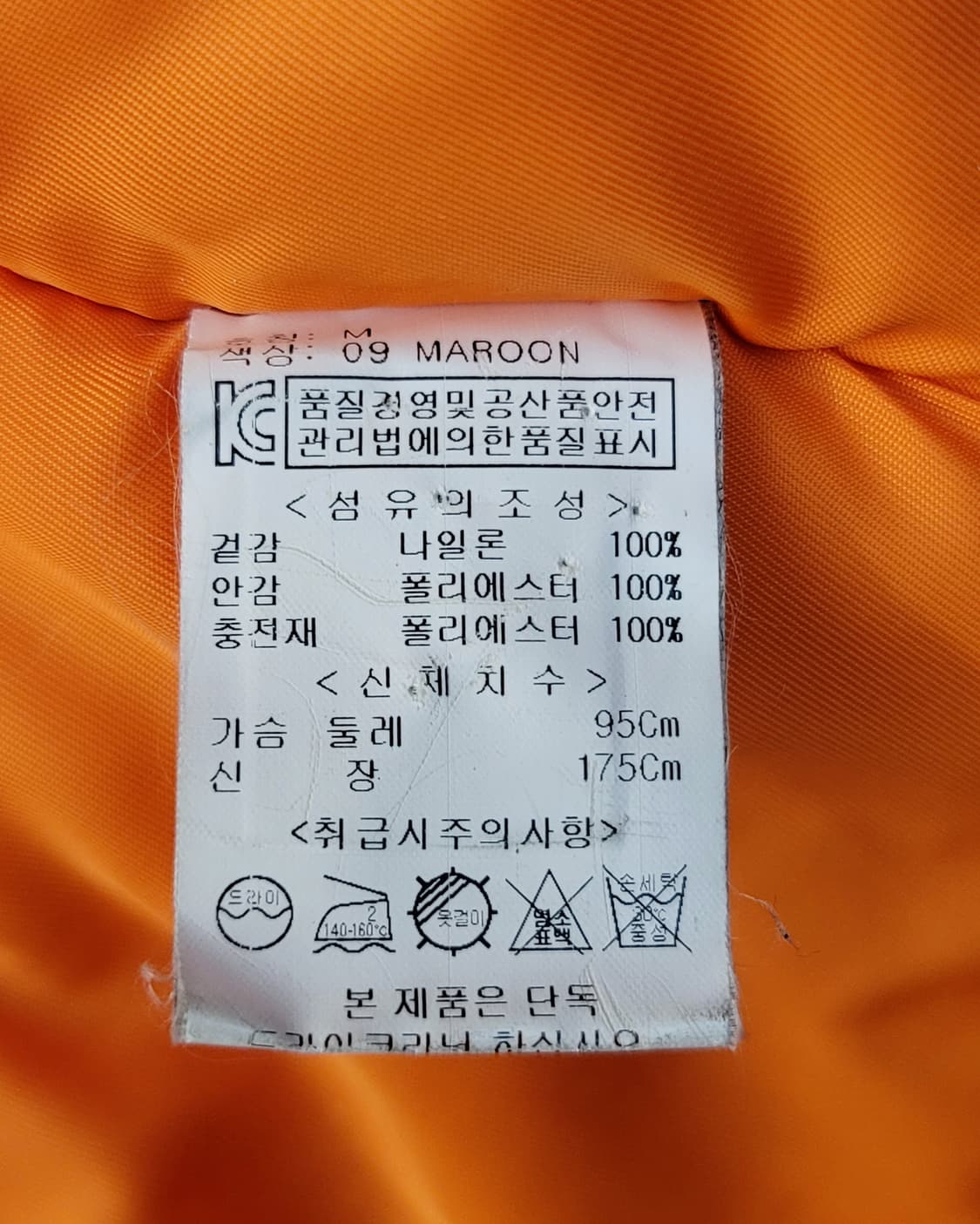 알파인더스트리(남여공용) N3B 야상점퍼(파카) 판매 상품이미지9