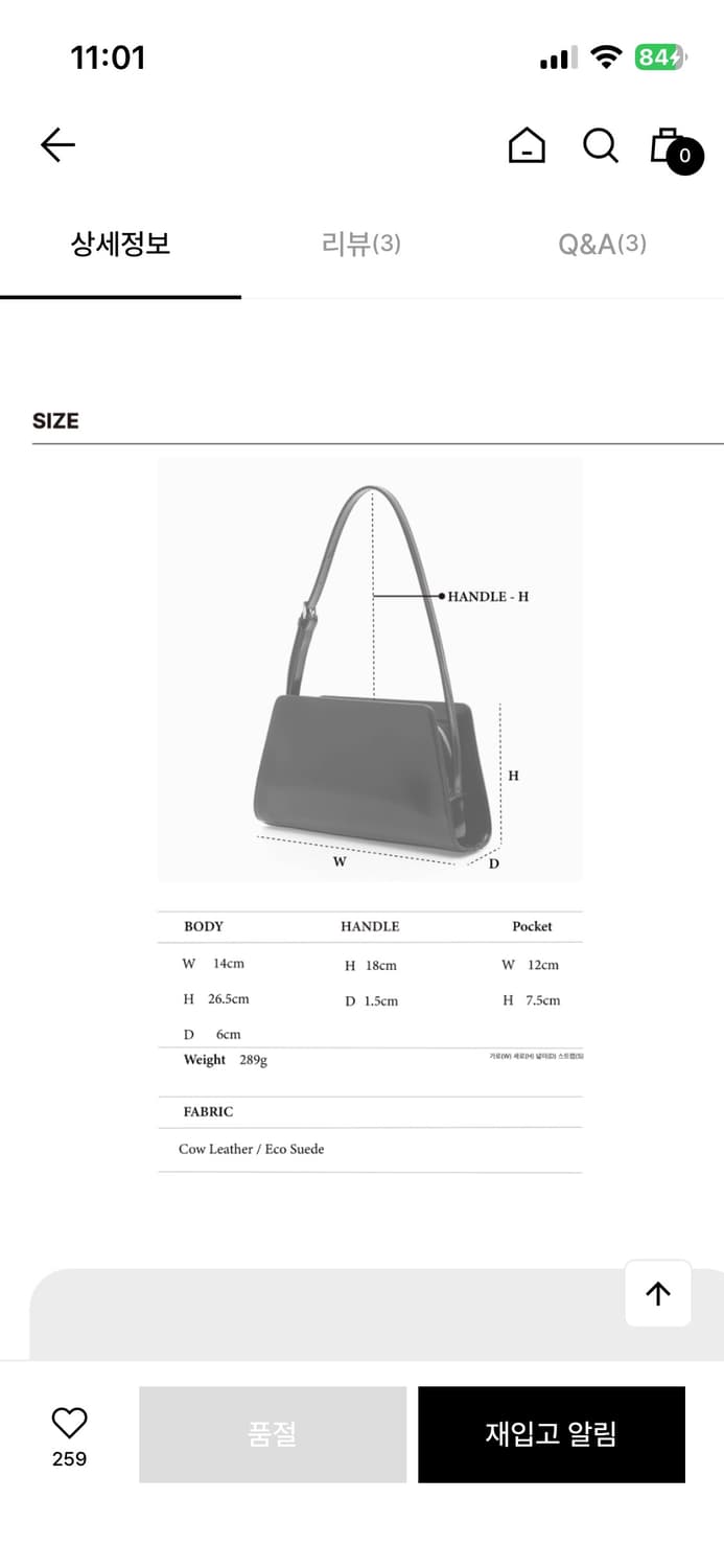 루아레 미로 숄더백 브라운 상품이미지6