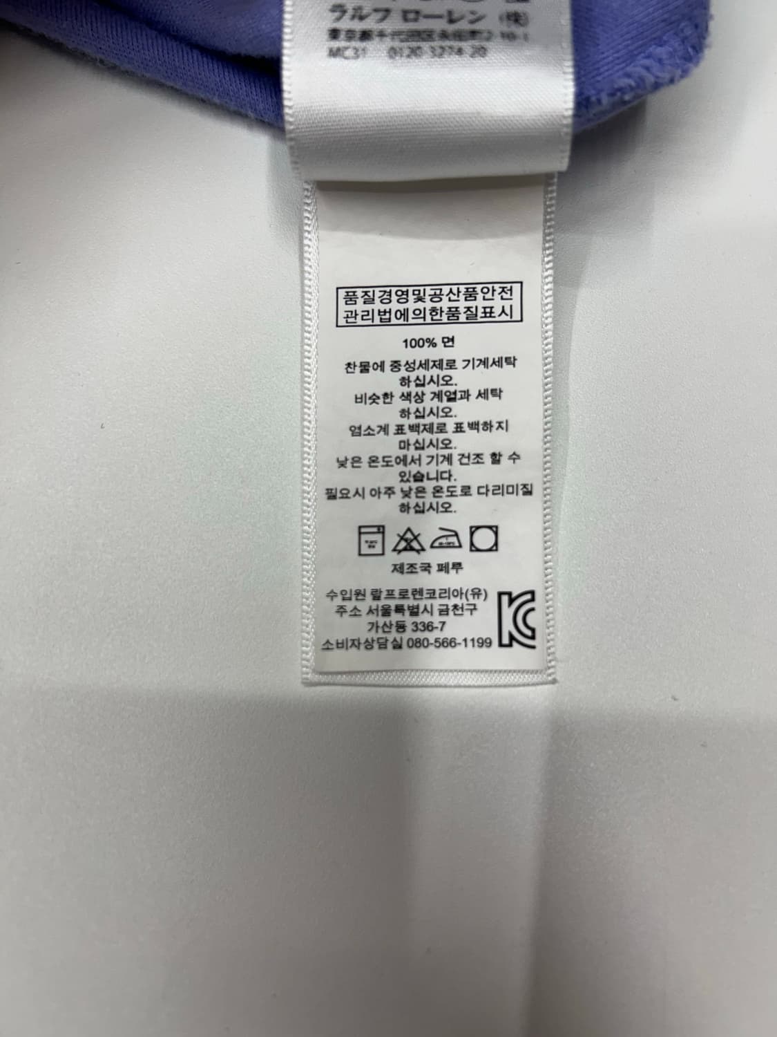 폴로 빅포니 반집업 슬리브  상품이미지5