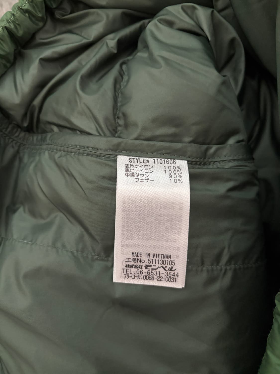 25 몽벨 라이트 알파인 다크 그린 아시아 XL 상품이미지4