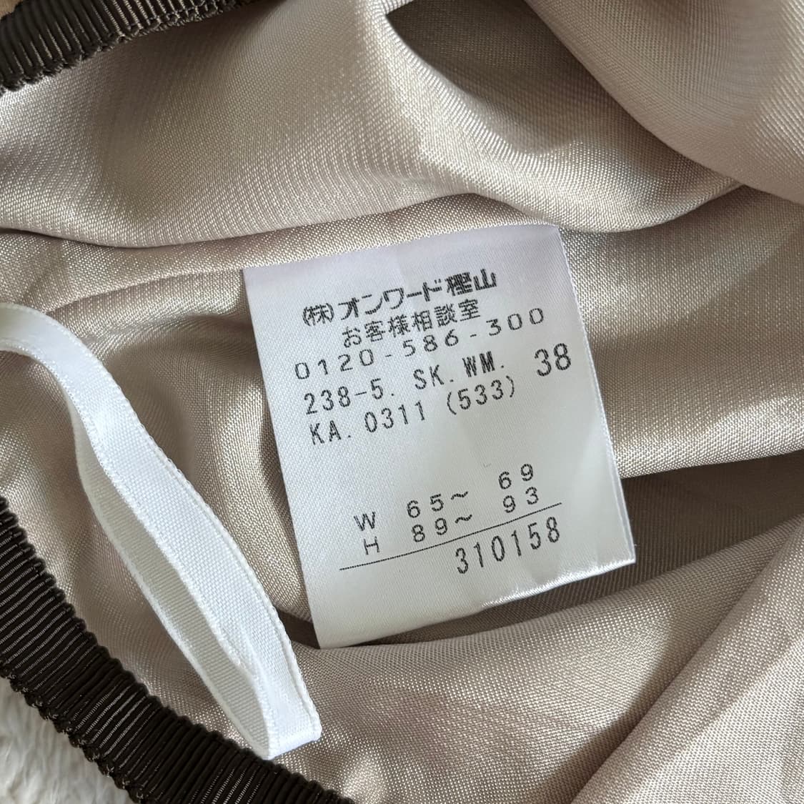 일본빈티지 레오파드 호피 스커트 상품이미지10