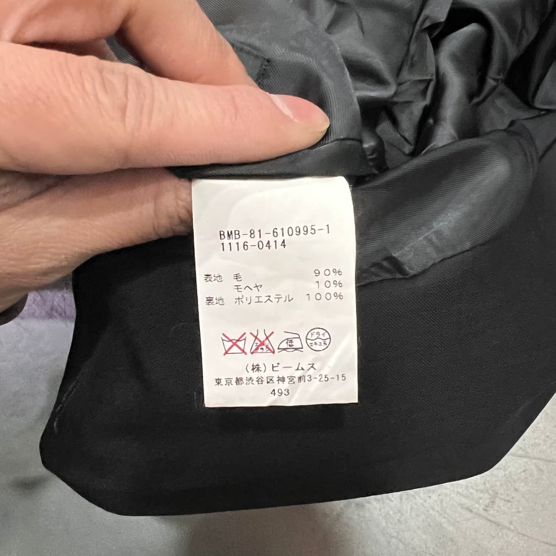  빔즈 투버튼 블레이저 y15797 상품이미지8