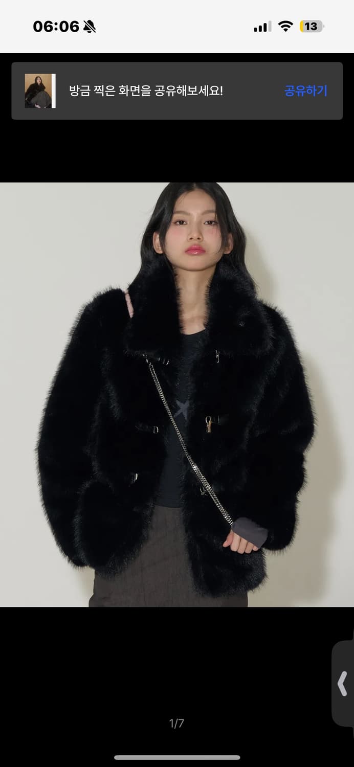 일리고 시어링 퍼 자켓 블랙 상품이미지1