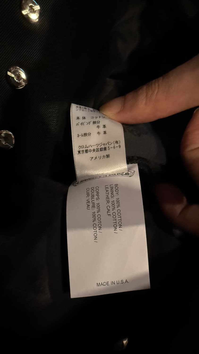 크롬하츠 Chrome Hearts RS Pants 팬츠 상품이미지4