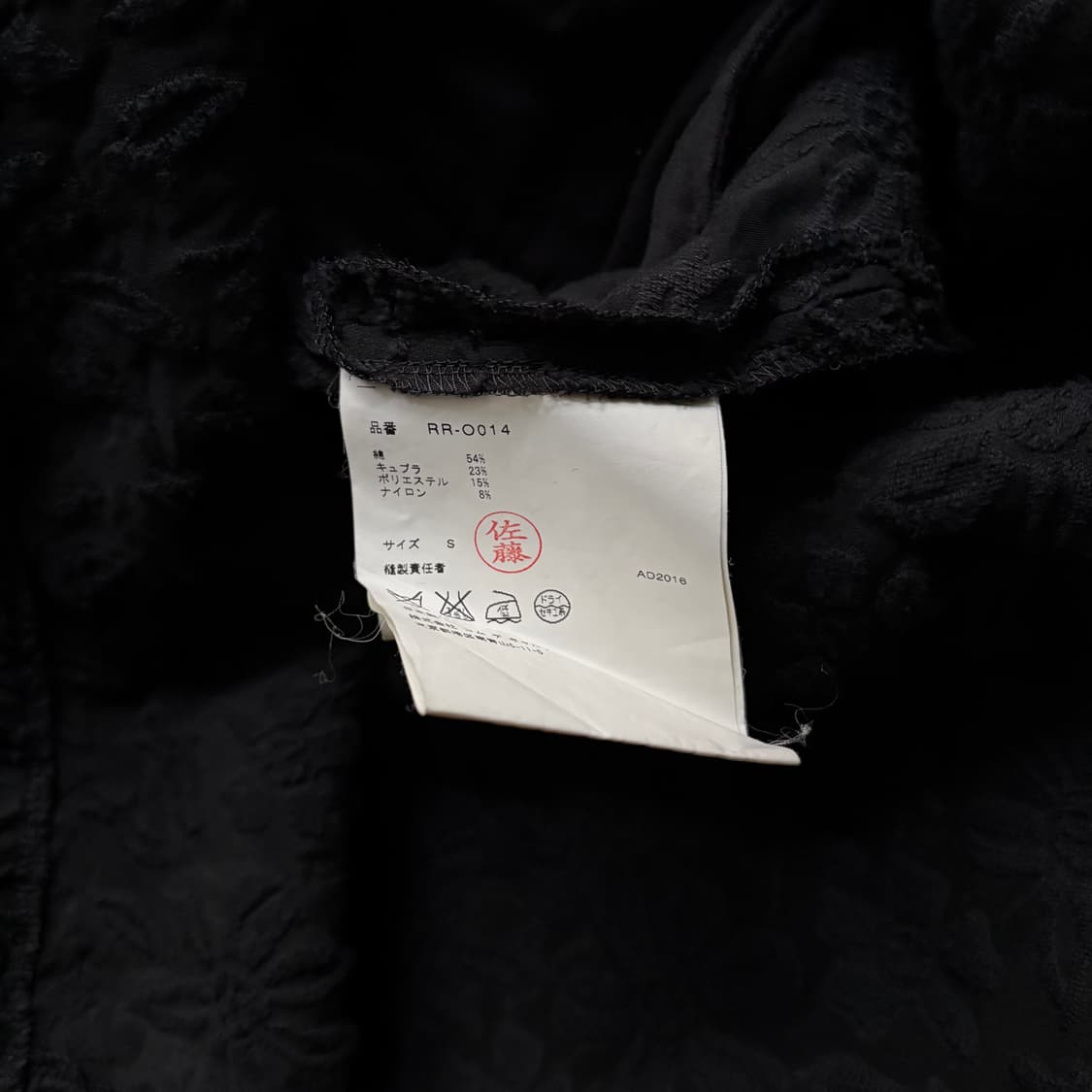 Tulle Hairy Floral Wide Dress 상품이미지7