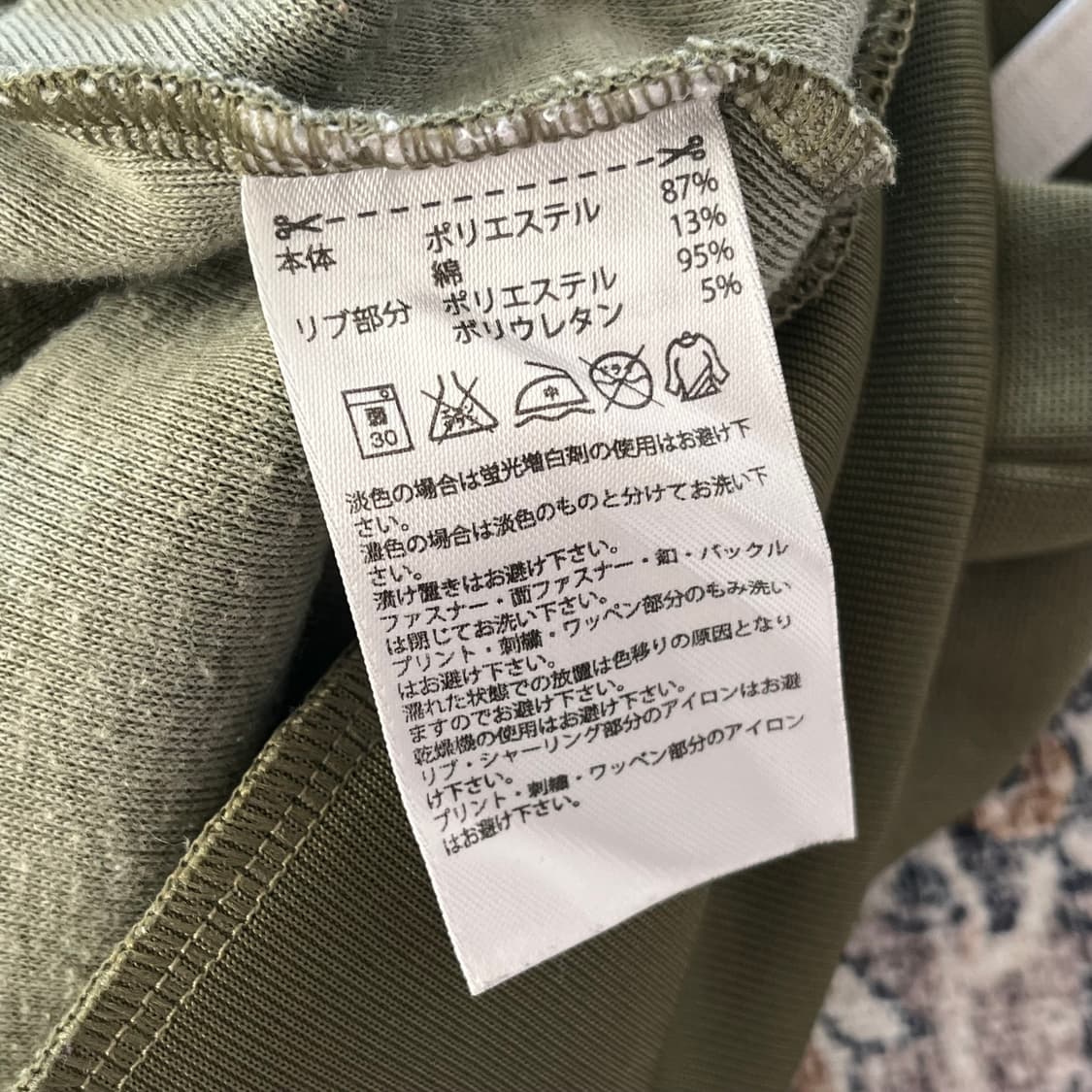 아디다스 일본판 카키 유로파 트랙탑 져지 상품이미지4