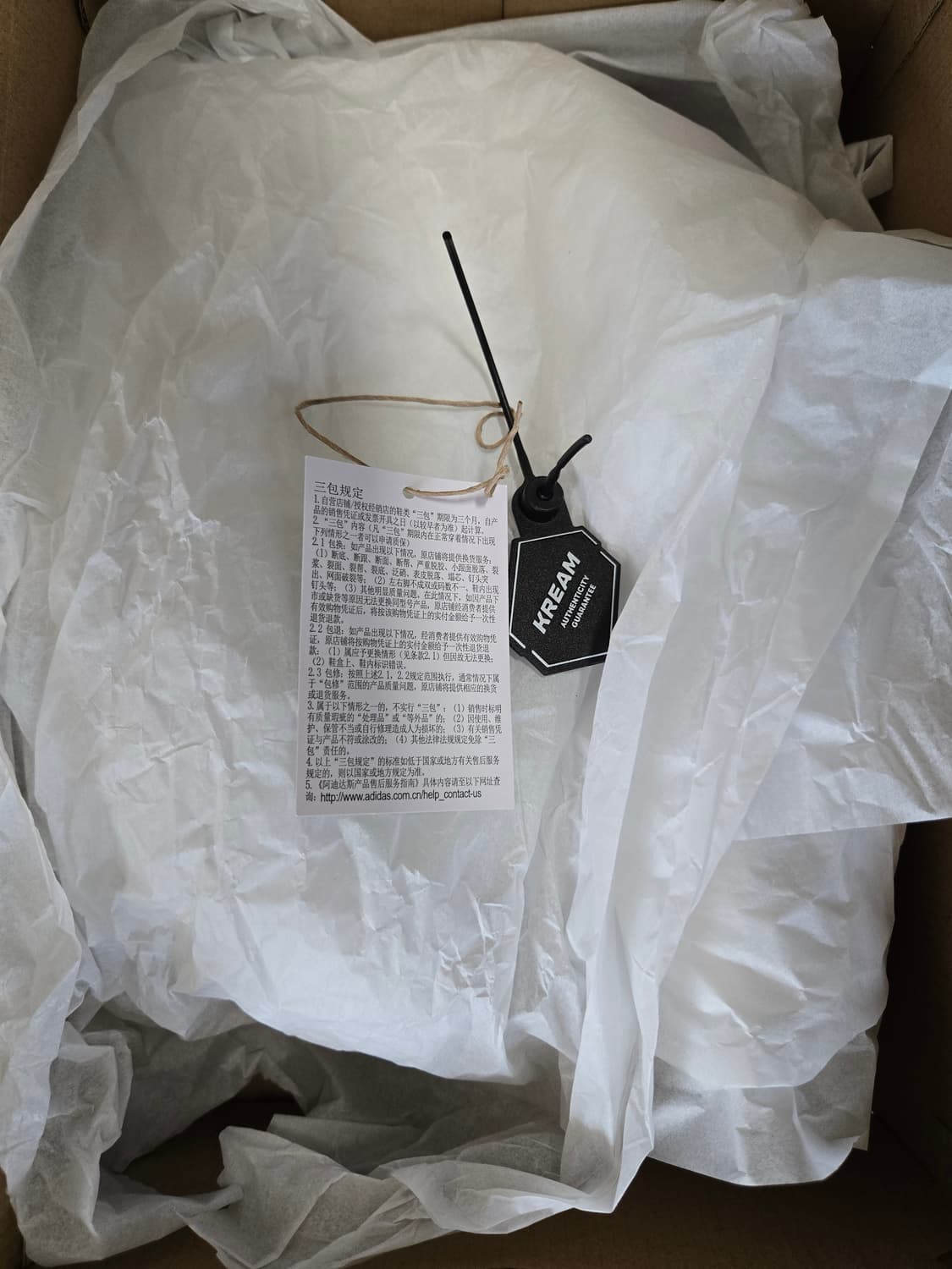 아디다스 아디오스 프로4 285미리 상품이미지3