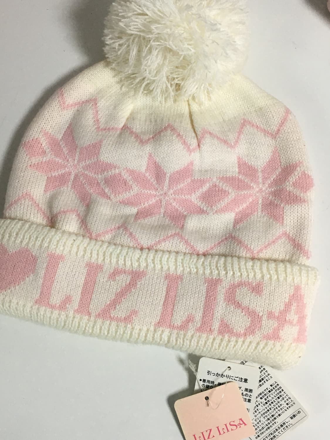 리즈리사 비니 상품이미지1